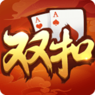 双扣扑克安卓版下载-双扣扑克最新版v4.5.6
